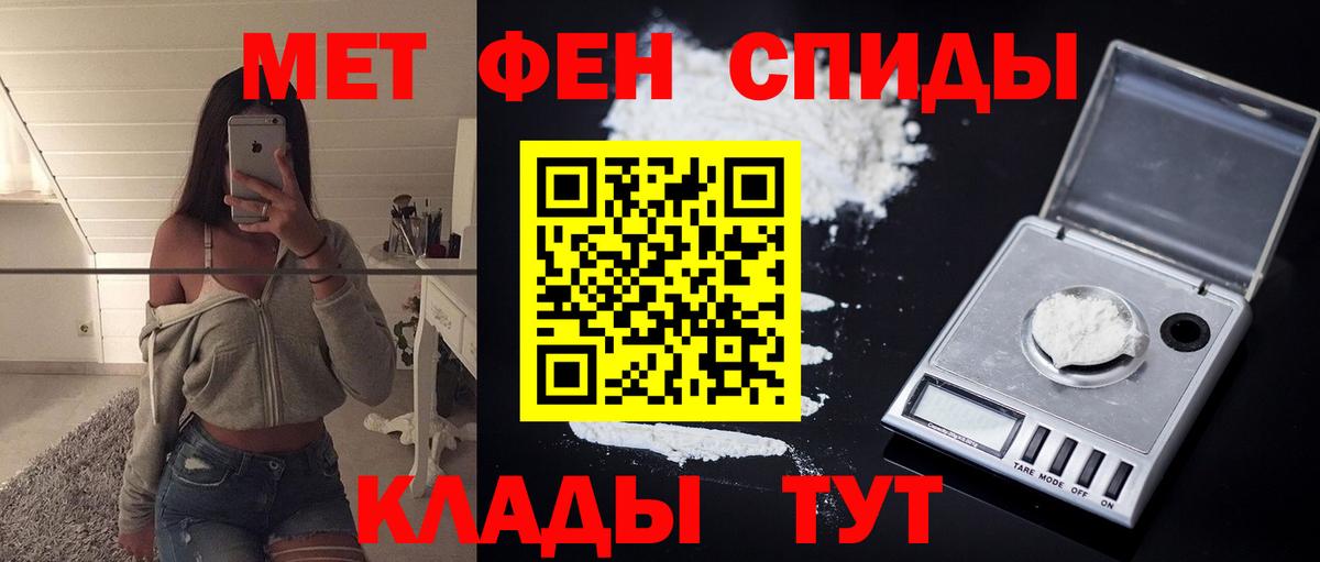 АМФЕТАМИН 97%  Amphetamine  Зима  OMG зеркало  Вход с VPN 