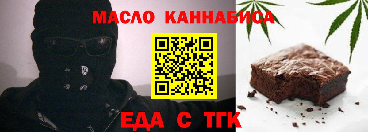 Canna-Cookies марихуана Зима