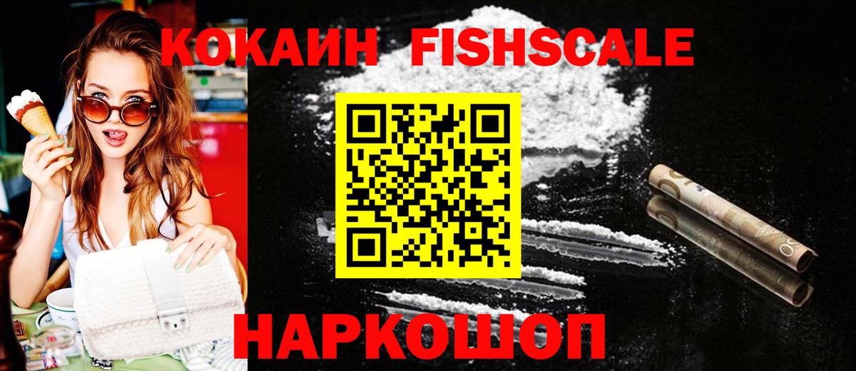 МДМА  Каннабис  A PVP СОЛЬ кристаллы  COCAIN  МЕТ  МЕФ кристаллы  Гашиш  NBOMe  Зима  Вход с VPN 