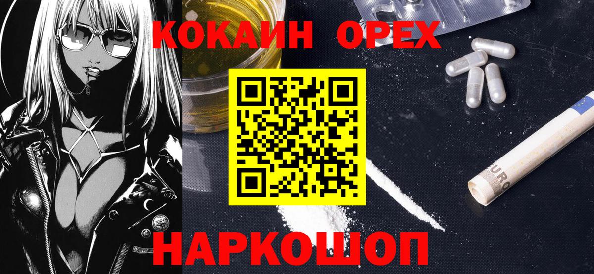 COCAIN 97% Зима