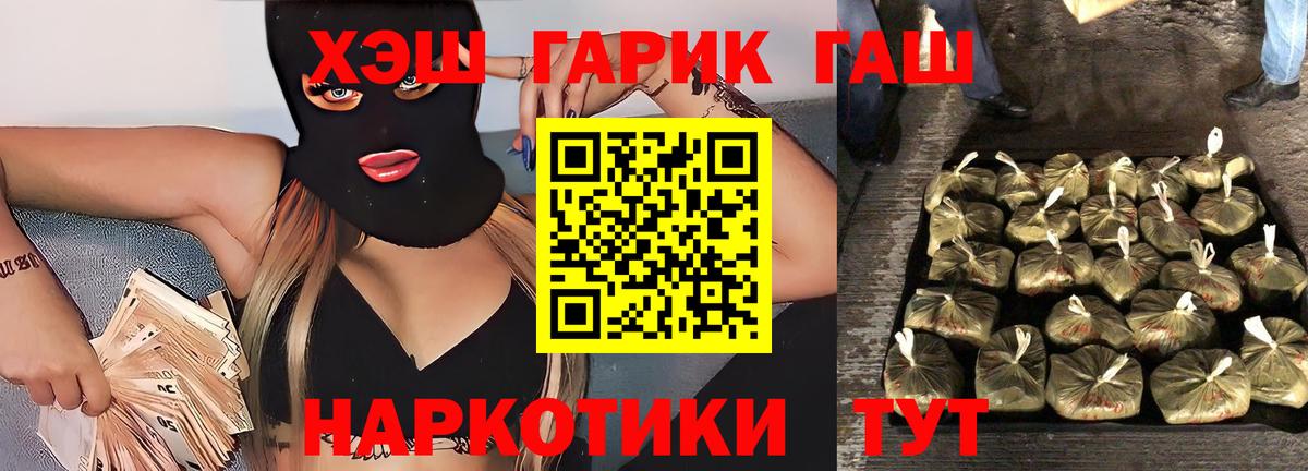 ГАШИШ VHQ Зима