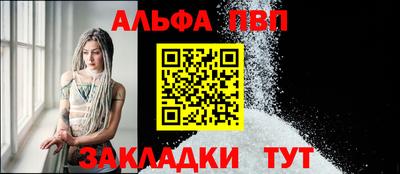кокс Бердск