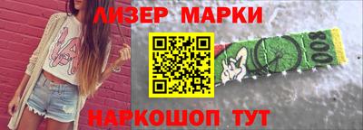 эйфоретик Кингисепп