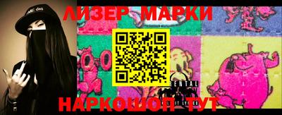 эйфоретик Кингисепп