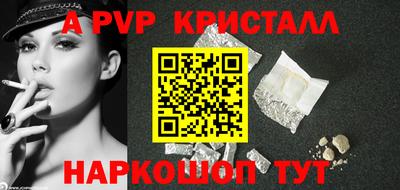 кристаллы Кимры