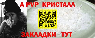 кристаллы Кимры