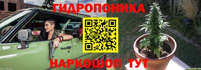кристаллы Белореченск