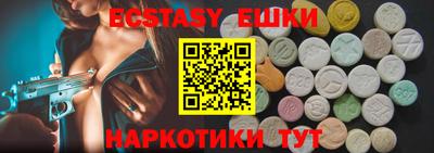 гидропоника Белорецк