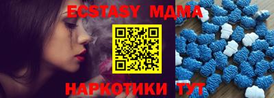 кристаллы Комсомольск-на-Амуре