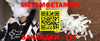 ешки Кинель