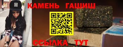 кристаллы Кимры