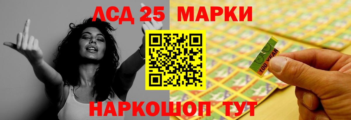 LSD-25 экстази кислота Зима