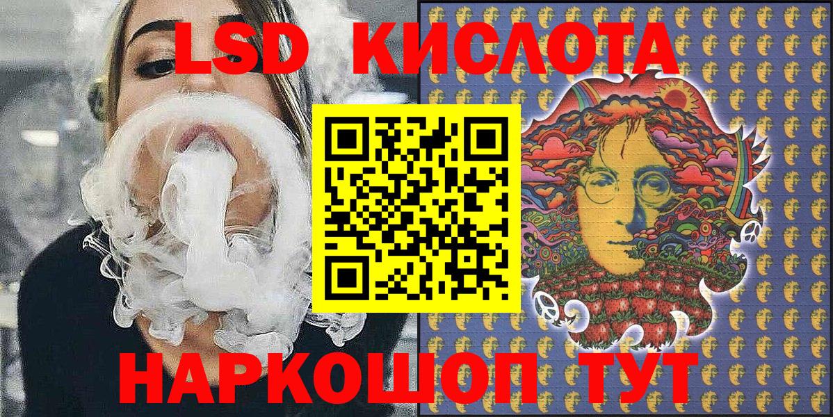 Наркотические марки  Вход с VPN  Зима  Марки N-bome 1500мкг 