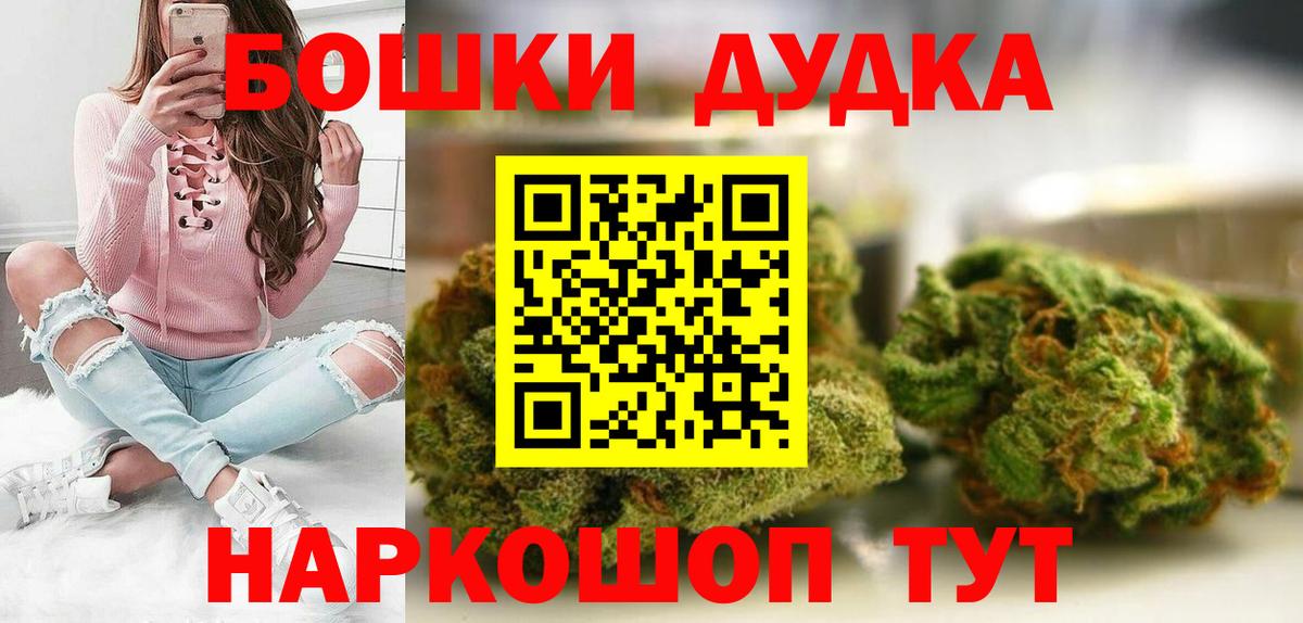 Зима  Шишки марихуана SATIVA & INDICA  Бошки Шишки марихуана  Канабис тримм  Вход с VPN 