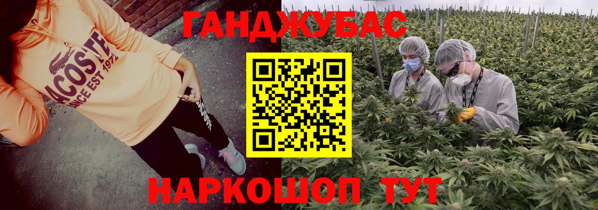 Бошки марихуана AK-47 Зима
